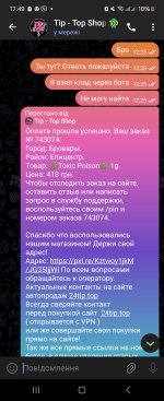 Screenshot_20241230_174924_Telegram.jpg