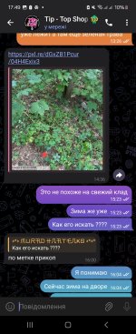 Screenshot_20241230_174945_Telegram.jpg