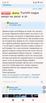 Screenshot_2025-01-08-21-26-28-126_com.android.chrome.jpg