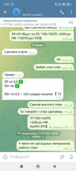 IMG_20250110_234123_514.jpg