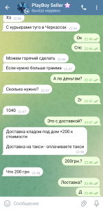 Screenshot_20250112_012817_Telegram.png