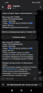 1000025273.jpg