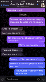 6C2988AD-2715-4D47-BE32-537BD458022E.png
