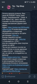Screenshot_20250414-160819.png