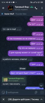 Screenshot_20250605-101449.jpg