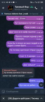 Screenshot_20250605-101343.jpg