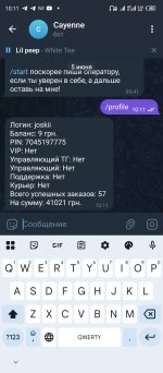 Screenshot_20250605-101154.jpg