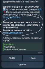 Screenshot_20250624_111641_Telegram.png