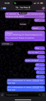 IMG_4282.png