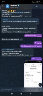 Screenshot_2025-09-06-09-49-35-970_org.telegram.messenger.jpg