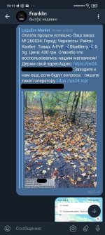 photo_2025-10-23_19-17-00.jpg