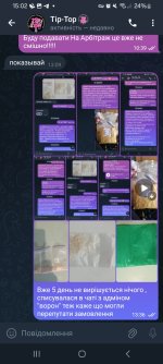 Screenshot_20251025_150218_Telegram.jpg