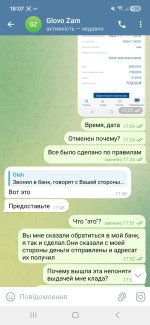 Screenshot_20251029_180705_Telegram.jpg