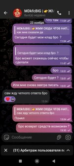 Screenshot_2025-11-23-14-23-58-397_org.telegram.messenger.jpg