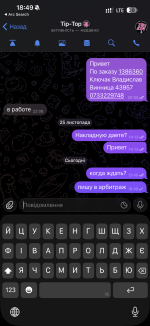 IMG_3158.png
