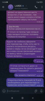 Screenshot_2025-12-01-14-36-16-526_org.telegram.messenger.jpg