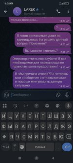 Screenshot_2025-12-01-14-38-40-328_org.telegram.messenger.jpg