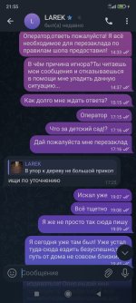 Screenshot_2025-12-01-21-55-45-131_org.telegram.messenger.jpg