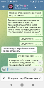 Screenshot_20251212-230359.png