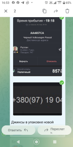 Screenshot_20251223-165308.png