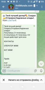 Screenshot_20251223-190320.png