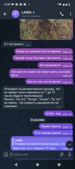 Screenshot_20251223-155734.png