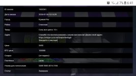 Screenshot_20260205-064138.jpg